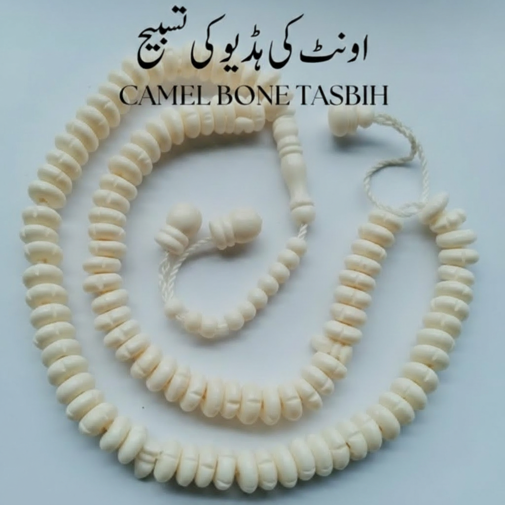 Camel Bone Tasbih | Onth ki hadion ki tasbih